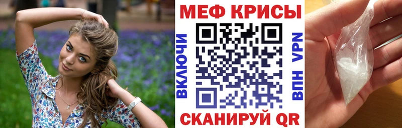 Амфетамин Муром