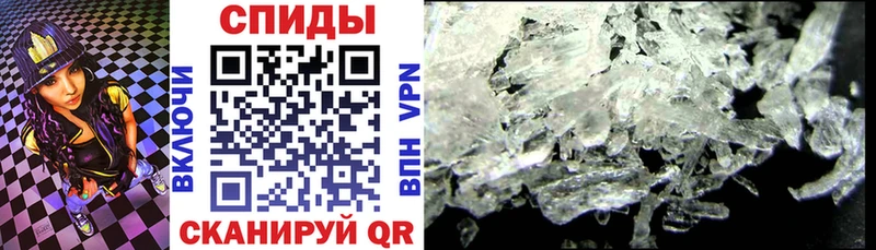 Amphetamine Розовый  Муром 