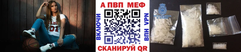 МЕГА как войти закладка Муром APVP Соль