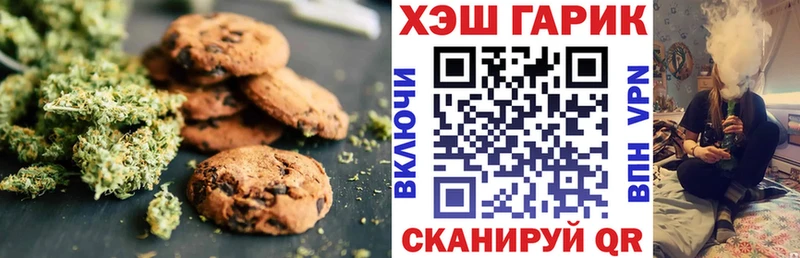 Canna-Cookies марихуана  ссылка на мегу ТОР  Муром 