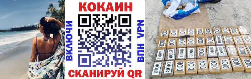 Cocaine 98%  Муром 