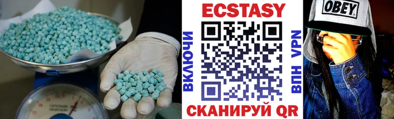 наркотики  Муром  Ecstasy mix 