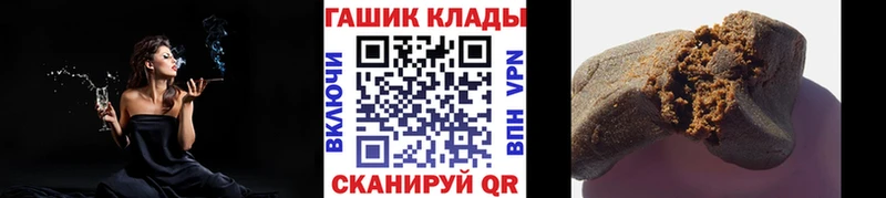 цены наркотик  Муром  Гашиш VHQ 