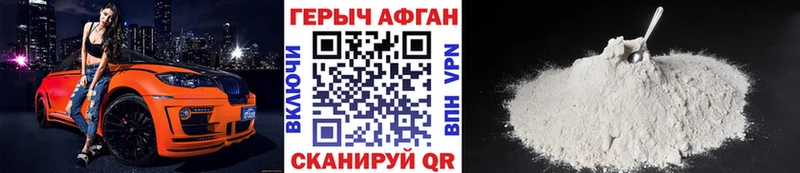 гидра зеркало  Муром  Героин белый  цены  