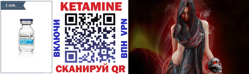 OMG ссылки  Муром  Кетамин ketamine 