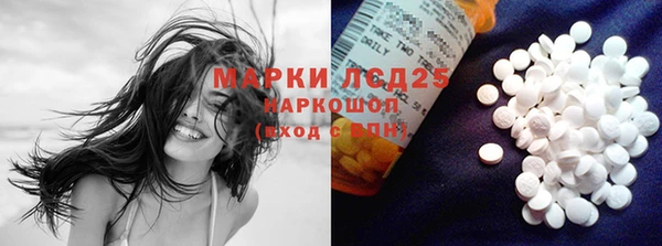 мефедрон мука Михайлов