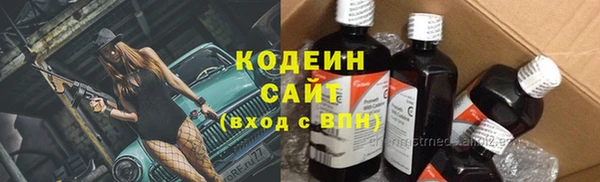 гашишное масло Верея