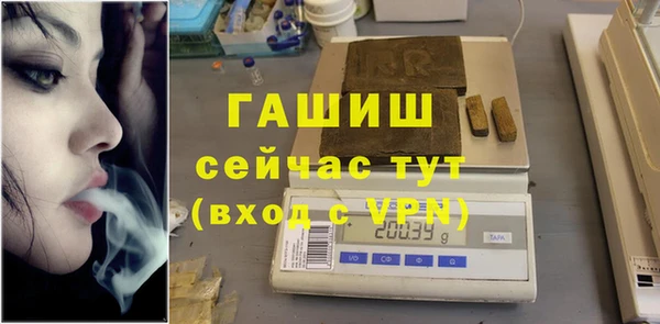 гашишное масло Верея