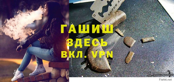 альфа пвп VHQ Михайловск