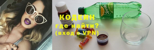 гашишное масло Верея