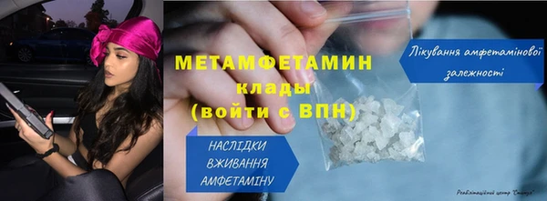 мескалин Верхнеуральск