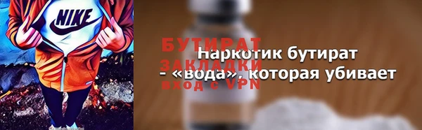 гашишное масло Верея