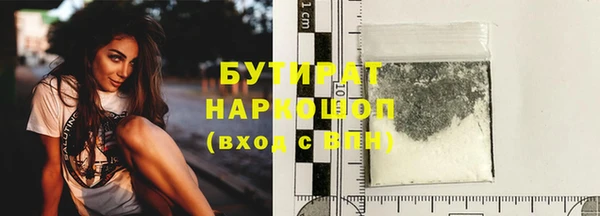 мескалин Верхнеуральск