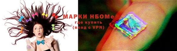 гашишное масло Верея