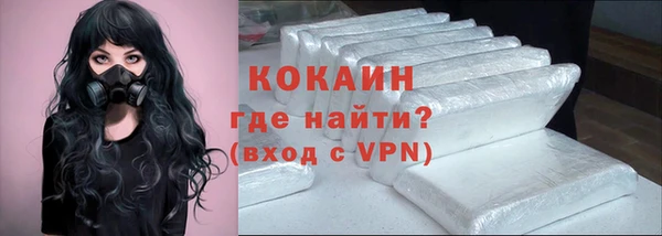 альфа пвп VHQ Михайловск