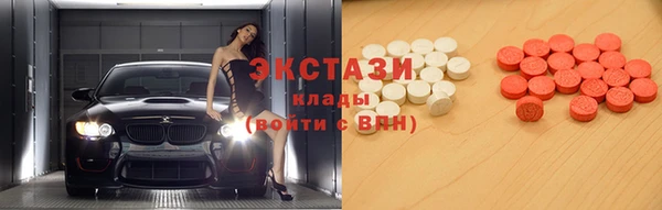 гашишное масло Верея