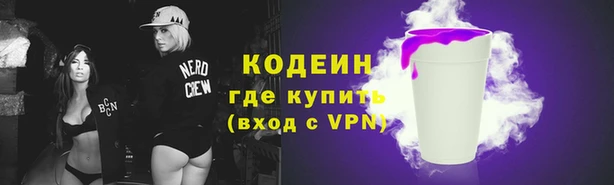 мескалин Верхнеуральск