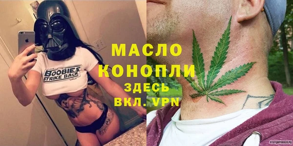 гашишное масло Верея
