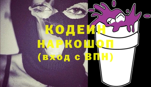 гашишное масло Верея
