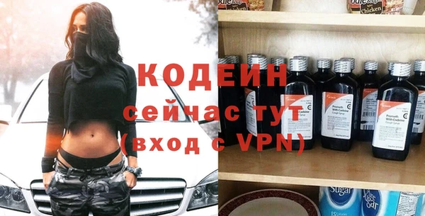 мескалин Верхнеуральск