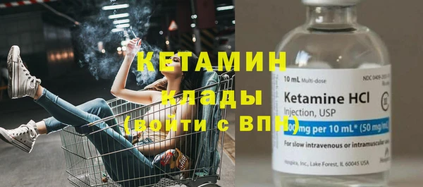 мескалин Верхнеуральск