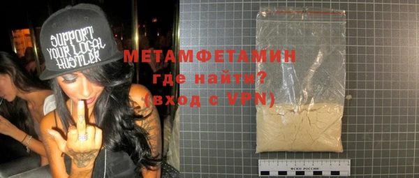 мескалин Верхнеуральск