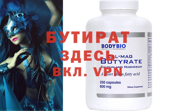гашишное масло Верея