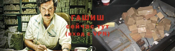 гашишное масло Верея