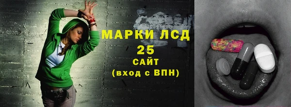 гашишное масло Верея