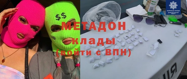 бутик Михайловка