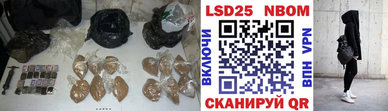 купить закладку Муром ЛСД экстази кислота