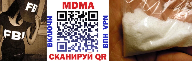 где купить   Муром  MDMA VHQ 