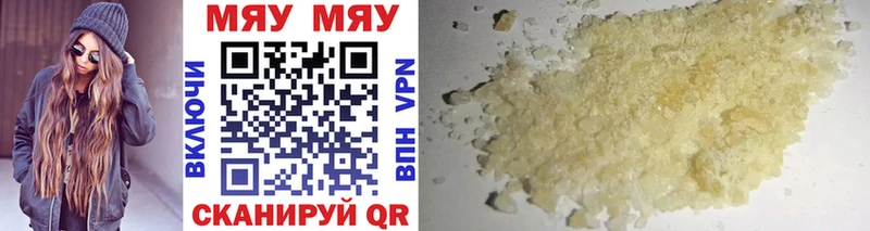 Меф мука  Муром 