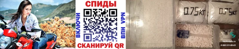 Метамфетамин кристалл  Муром 