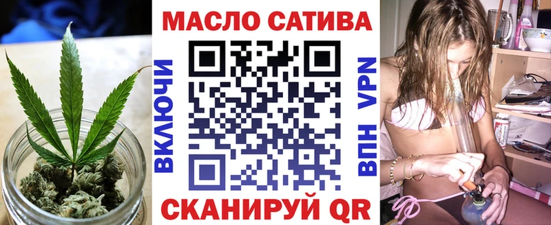 ТГК вейп  Муром 